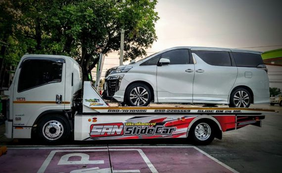 san slidecar บริการ รถยกรถสไลด์ ปัตตานี สงขลา และทั่วประเทศ โทร 090 220 5569 186