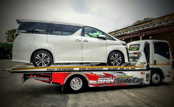 san slidecar บริการ รถยกรถสไลด์ ปัตตานี สงขลา และทั่วประเทศ โทร 090 220 5569 87